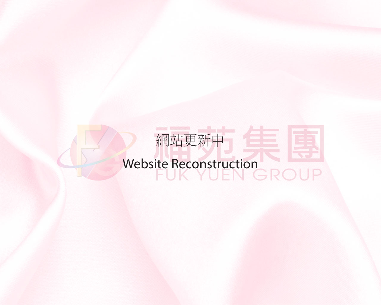 Website Reconstruction...